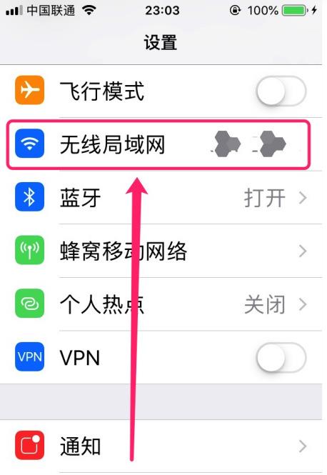 百度网盘登录手机登录失败解决教程