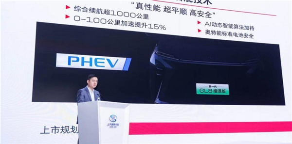 新动力+世纪同款外观 别克GL8能否“混”水摸鱼