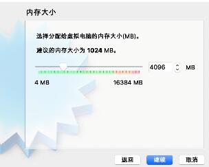 virtualbox虚拟机安装win7