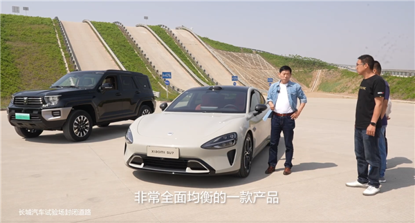 最高跑到242km/h 长城魏建军动态测试小米SU7：评价超高