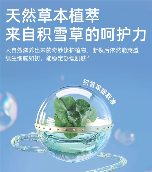 积雪草萃取 不易破亲肤！德佑湿厕纸大促：80抽7.9元到手
