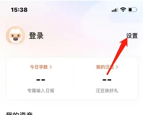 怎么把搜狗输入法的九宫格变成字母模式