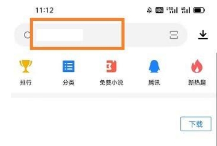 应用宝手机版怎么下载