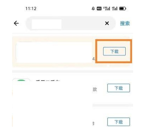 应用宝手机版怎么下载