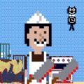 抖音无人生还