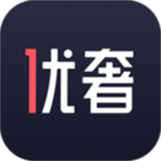 优奢易拍
