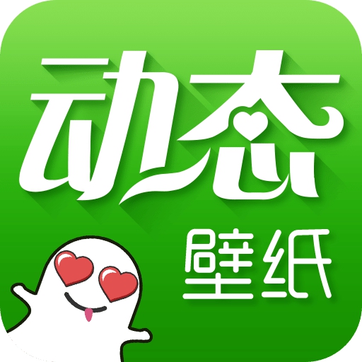 绿豆动态壁纸