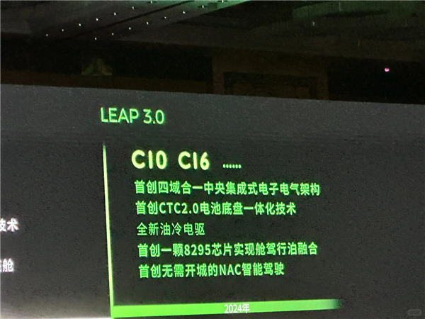 起售低于20万 零跑全新中大型六座SUV C16预告：北京车展见