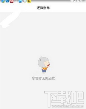布丁小贷逾期还款怎么办