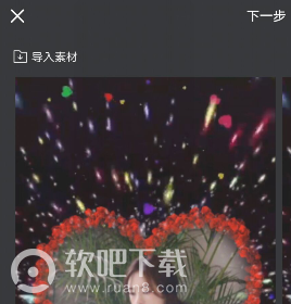 抖音粒子特效在哪里