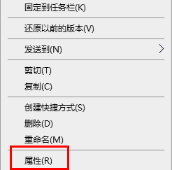 win10玩炉石总是未响应怎么办