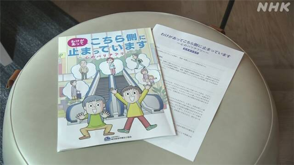 扶梯靠右站 成了被嫌弃的社畜文明