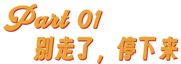 扶梯靠右站 成了被嫌弃的社畜文明
