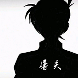 屠夫直充武汉版
