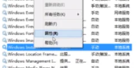 msiafterburner应用程序配置不正确详情