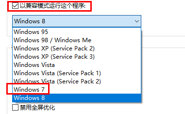 win10玩炉石总是未响应怎么办