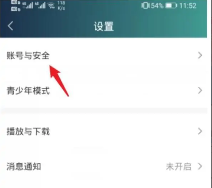 爱奇艺共享二维码在哪里