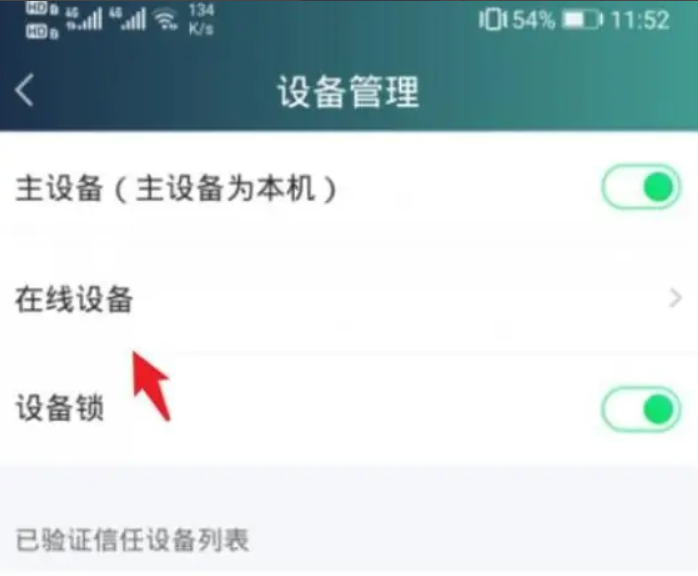 爱奇艺共享二维码在哪里