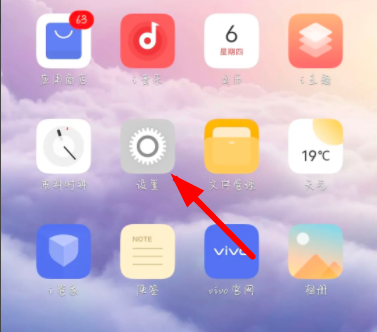 vivox90设置来电闪光点步骤