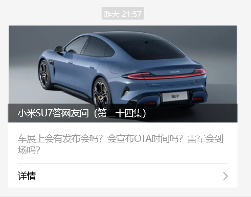 这次 终于轮到理想降价了