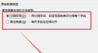 excel表格分列怎么用