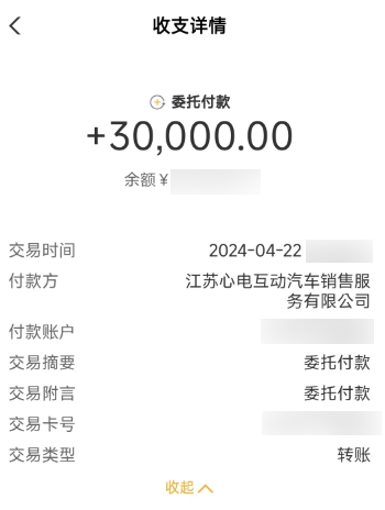 这次 终于轮到理想降价了