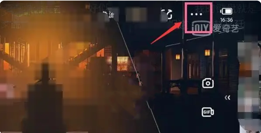 爱奇艺怎么一起看电影两个人平板同步