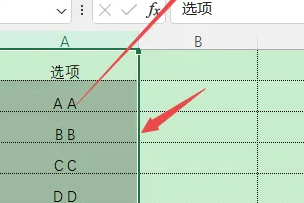 excel表格分列怎么用