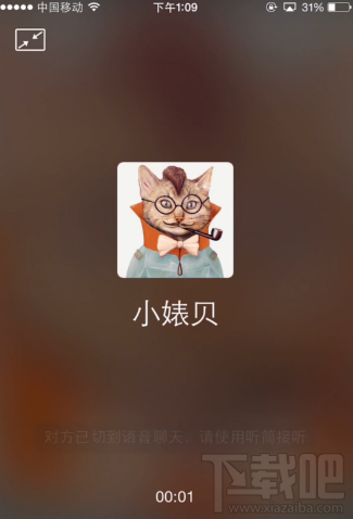 闺蜜的小船app是什么