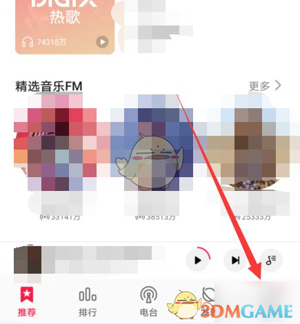 《华为音乐》导入歌单教程