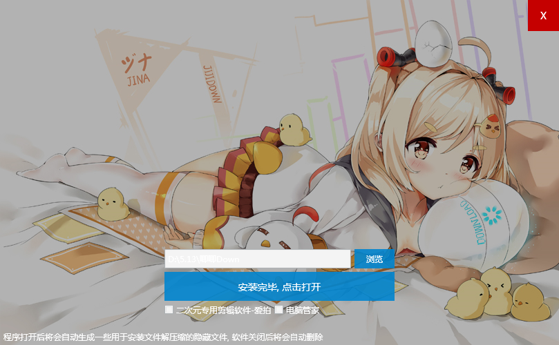 唧唧down怎么批量下载