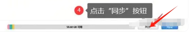 怎么用itunes上传照片到电脑