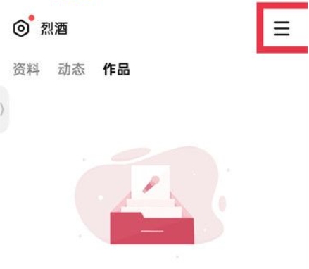 全民k歌怎么导出音频文件到本地