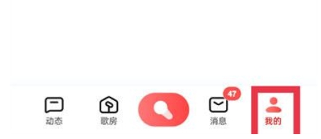 全民k歌怎么导出音频文件到本地