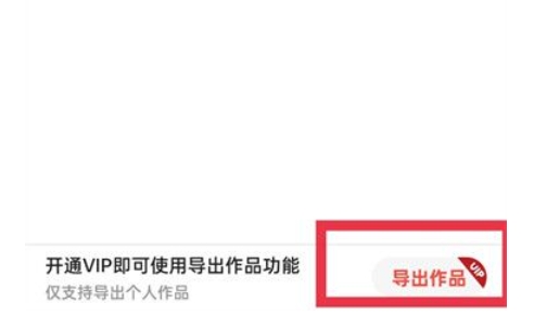 全民k歌怎么导出音频文件到本地