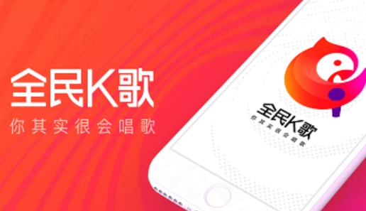 全民k歌怎么导出音频文件到本地