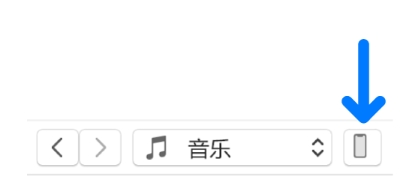 itunes怎么恢复ipad出厂设置用手机还原出厂
