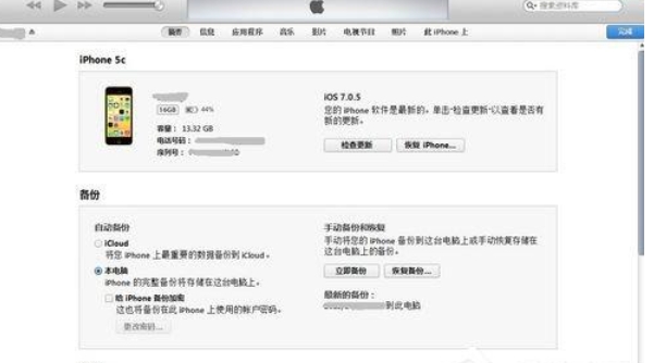 itunes怎么用耳机播放