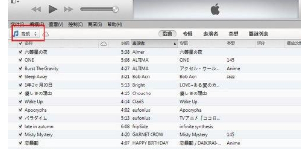 itunes怎么用耳机播放