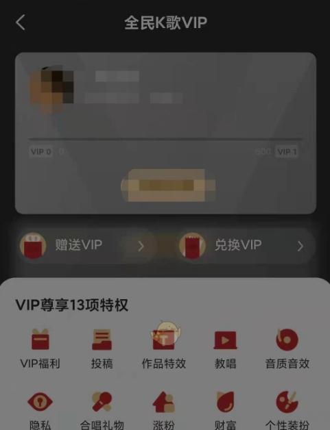 iphone全民k歌怎么取消自动续费