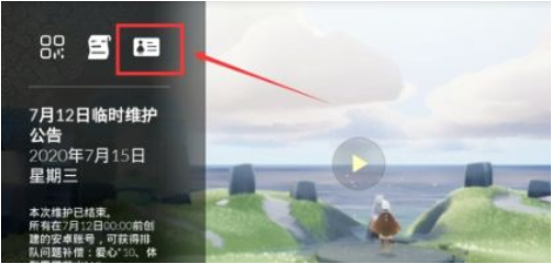 百度怎么实名认证