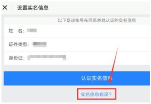 百度怎么实名认证