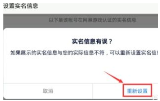 百度怎么实名认证