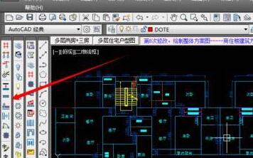 天正建筑工具栏不见了怎么弄出来