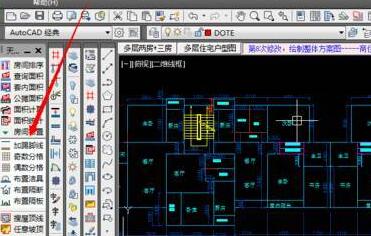 天正建筑工具栏不见了怎么弄出来