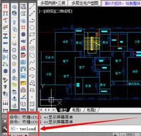 天正建筑工具栏不见了怎么弄出来