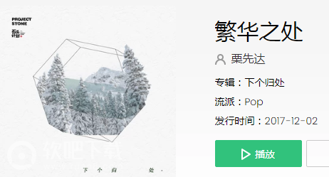 抖音如同一头麋鹿闯进一座花园是什么歌