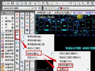 天正建筑工具栏不见了怎么弄出来
