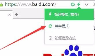 360浏览器兼容模式设置方法