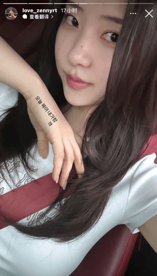 《星刃》女主体模更新美照：保时捷车中自拍 表情诱人